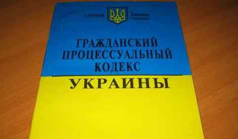 Вступить в наследство по завещанию в украине завещанию