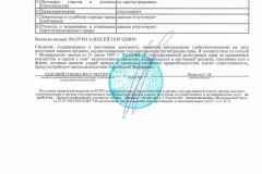 Перечень документов для регистрации права собственности на квартиру по наследству