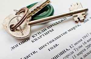 Документы для регистрации права на квартиру по наследству документы